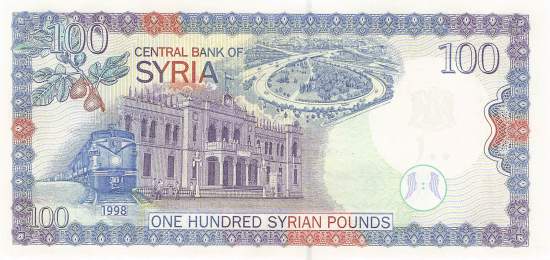 100 Pounds p.108 1998